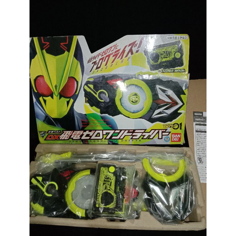 Jual DX HIDEN DRIVER - ZEROONE DRIVER - KAMEN RIDER ZERO ONE | Shopee ...