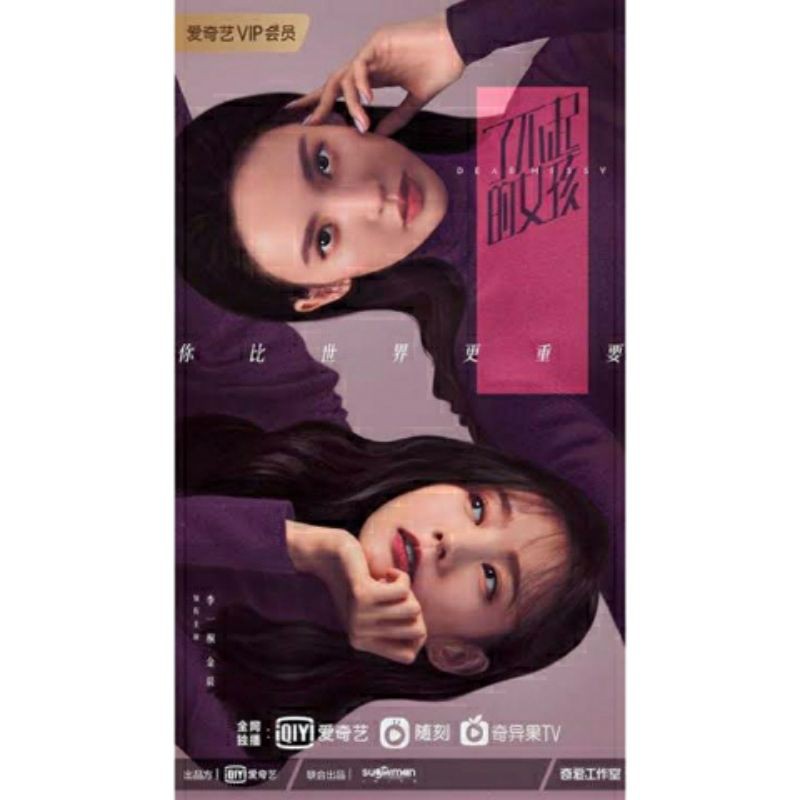 Jual CDRAMAS DEAR MISSY / GOSSIPGIRL - 2020 SUB INDO | Shopee Indonesia