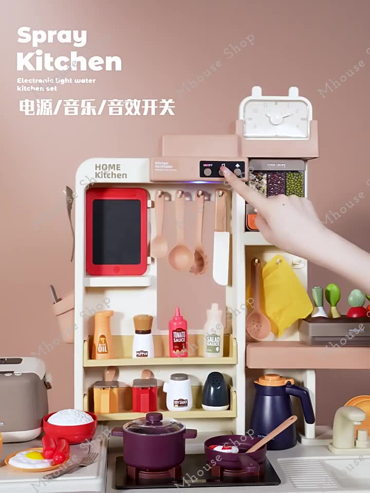 Jual MAINAN KITCHEN COOKING SET BEIBE GOOD 88pc 65pc 43pc MUSIC LIGHT ...