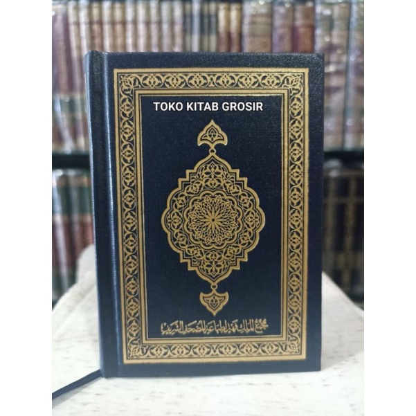 Jual Mushaf Madinah.al Qur'an Cetakan Madinah Saku.mushaf Jaibi ...