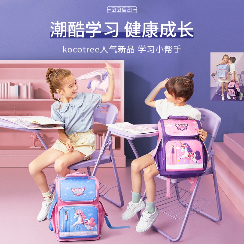Jual Kocotree Sekolahnya Utama Siswa Sekolah Ransel Girls Kelas Satu ...