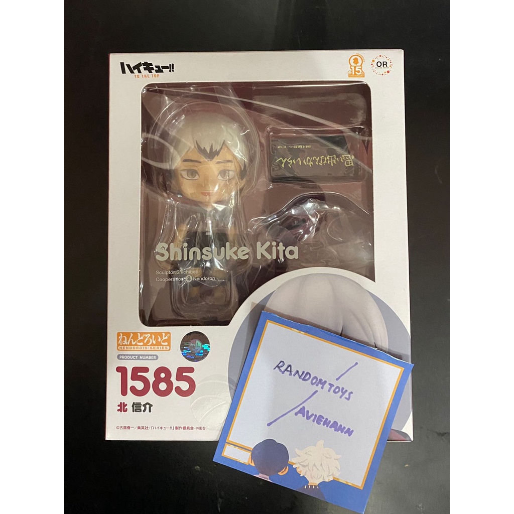 Jual Nendoroid Haikyuu Kita Shinsuke Shopee Indonesia