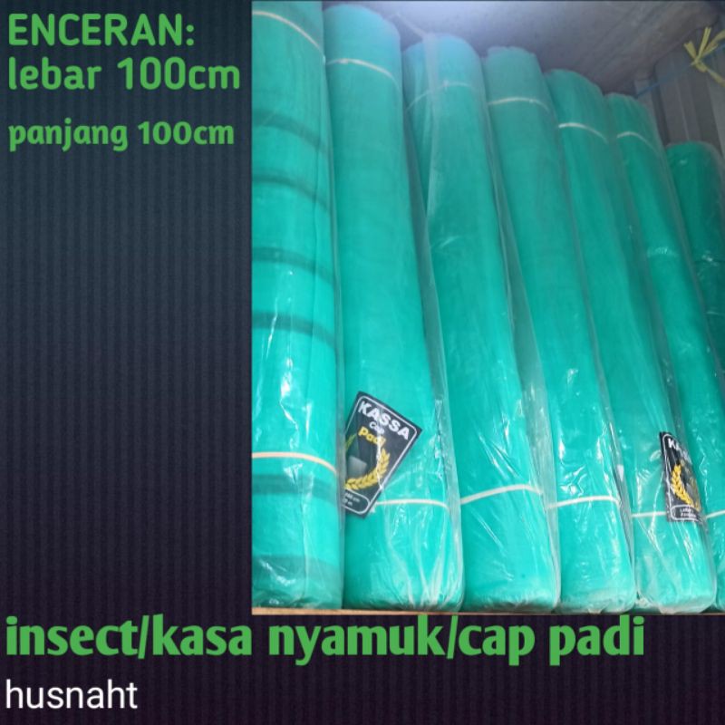 Jual Insect/kasa Hijau/kasa Nyamuk(enceran) | Shopee Indonesia