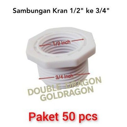 Jual Sambungan kran PVC 1/2" ke pipa 3/4" Paket 50 pcs | Shopee Indonesia