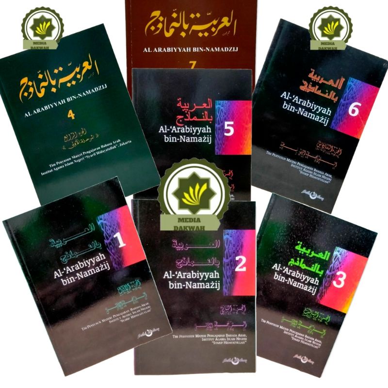 Jual Buku Al Arabiyyah Bin Namazij Bin-Namadzij Arobiyyah Arobiyah ...