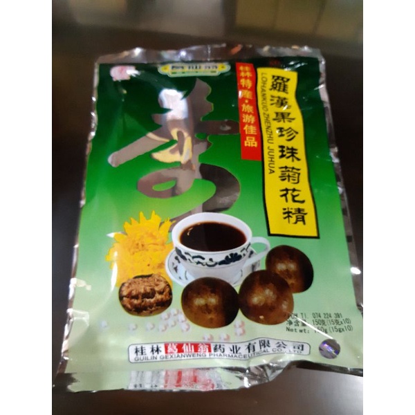 Jual Lohanko Zhenzua Juhua Teh Panas Dalam isi 10 pcs | Shopee Indonesia