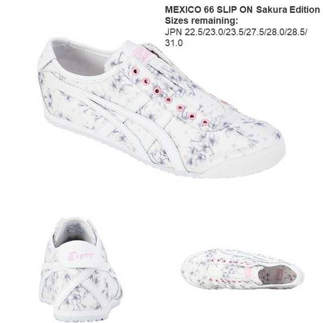 onitsuka sakura edition