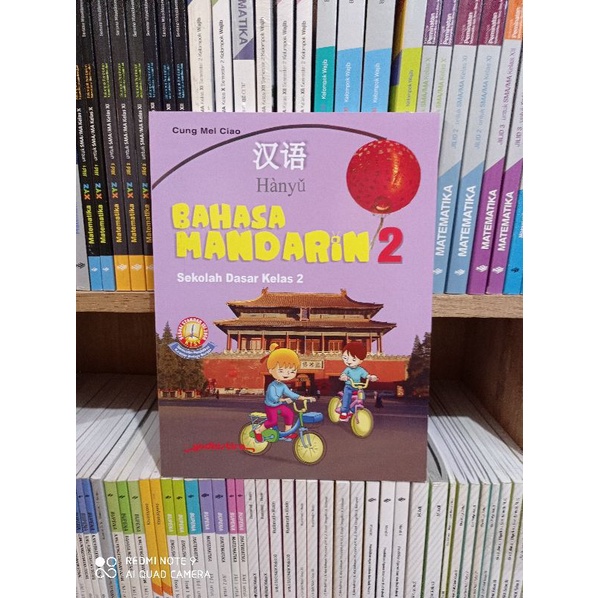 Jual Buku Hanyu Bahasa Mandarin Kelas 1 2 3 4 5 6 Revisi Yudhistira ...