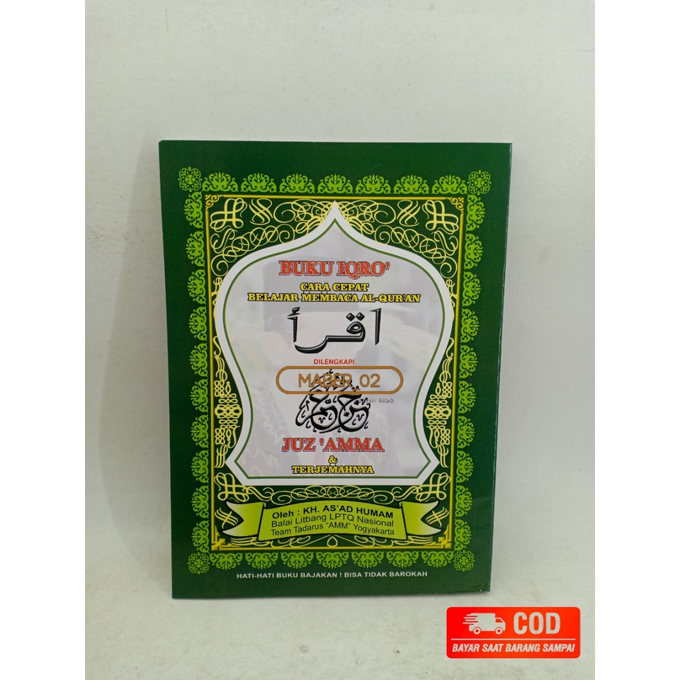Jual IQRO + JUZ AMA BESAR JILID HIJAU 1-6 | Shopee Indonesia