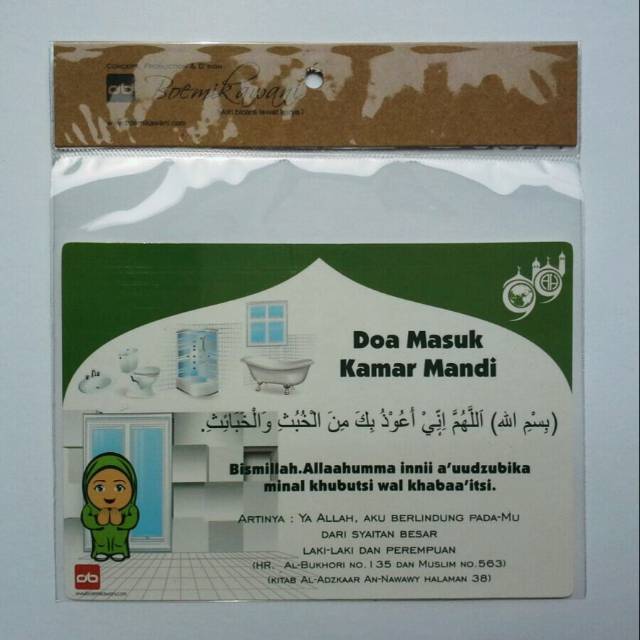 Jual Pusat Grosir Murah Kumpulan Stiker Doa Doa Islami Sticker Souvenir ...