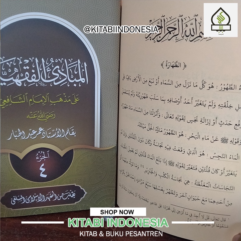 Jual Kitab Mabadiul Fiqhiyyah Makna Pesantren Kitab Mabadi Fiqh Makna