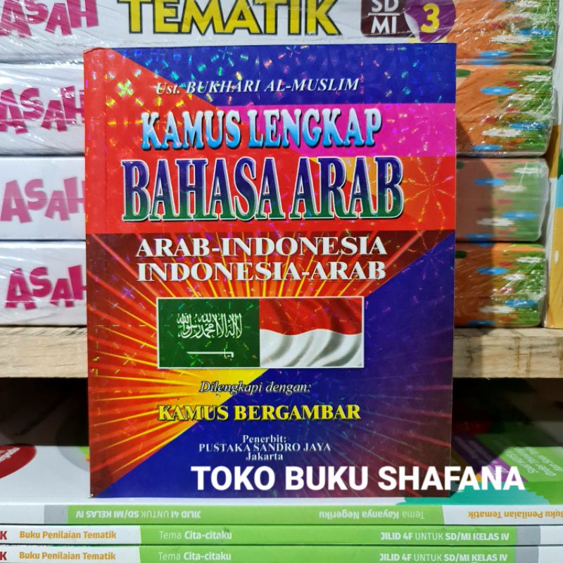 Jual Buku KAMUS LENGKAP BAHASA ARAB Arab-Indonesia Indonesia-Arab ...