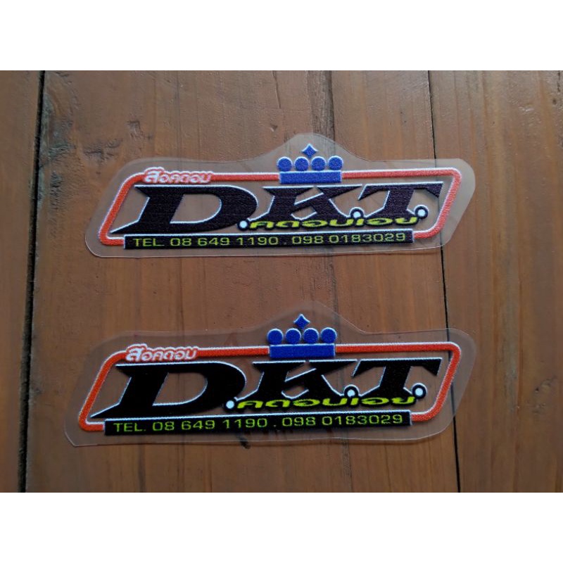 Jual Sticker arm dkt | Shopee Indonesia