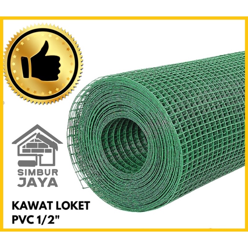 Jual Kawat Loket Pvc X Cm Kawat Ayakan Hijau Per Roll Shopee