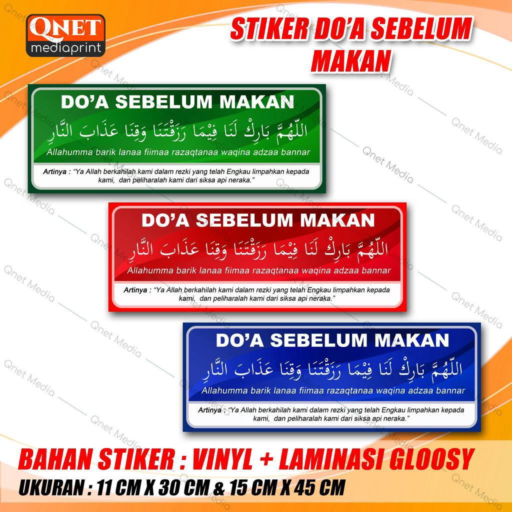 Stiker Vinyl Doa Memohon Kesembuhan Uk A3