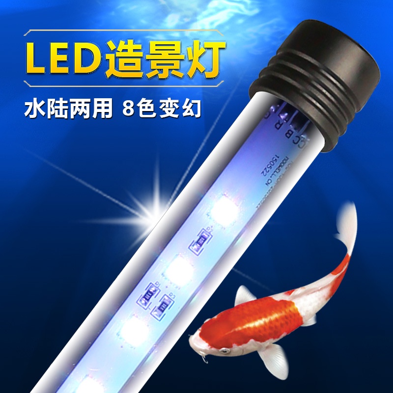 Jual Lampu Aquarium Celup Led Hikari Aqura Recent Lp Cm Shopee Indonesia