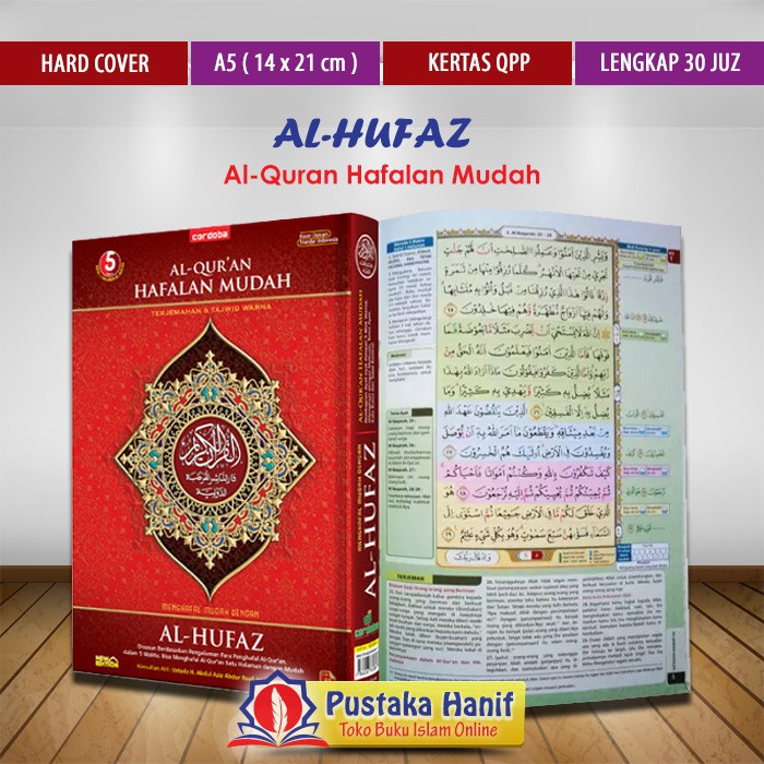 Jual Al Quran Al Hufaz A Al Quran Hafalan Mudah Alquran Hafalan Al