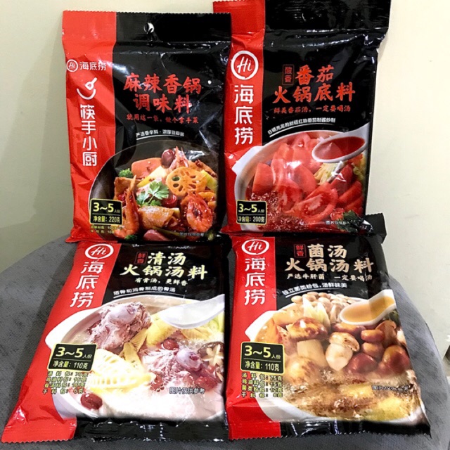 Jual Hai Di Lao Bumbu Hotpot Soup Base Ready Stock Shopee Indonesia