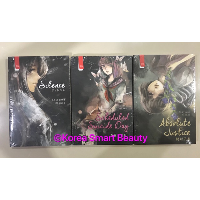 Jual Novel Akiyoshi Rikako Sets Shopee Indonesia 0052