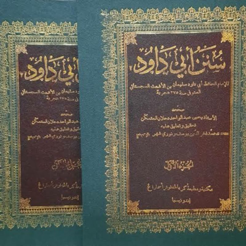 Jual Kitab Sunan Abi Dawud / Abu Daud Set 2 Jilid Toha Putra | Shopee ...