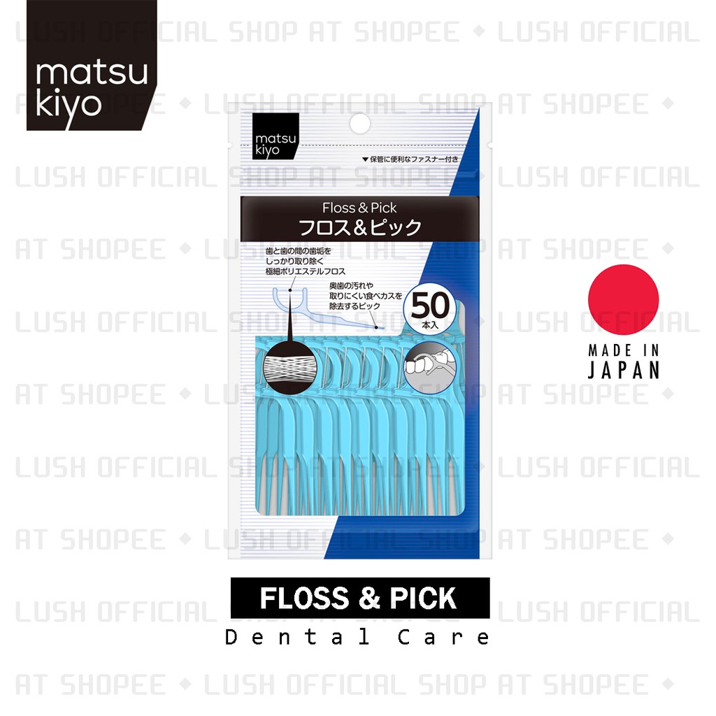 Jual Matsukiyo Dental Floss & Picks Benang Tusuk Gigi Original Japan