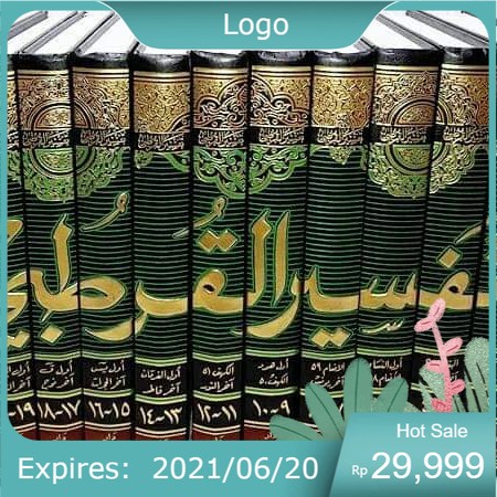 Jual Kitab Arab Tafsir Al Qurthubi Al Qurtubi DKI BEIRUT | Shopee Indonesia