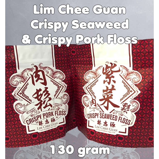 Jual Lim Chee Guan Crispy Pork Floss / Abon Babi Krispi (130 gram