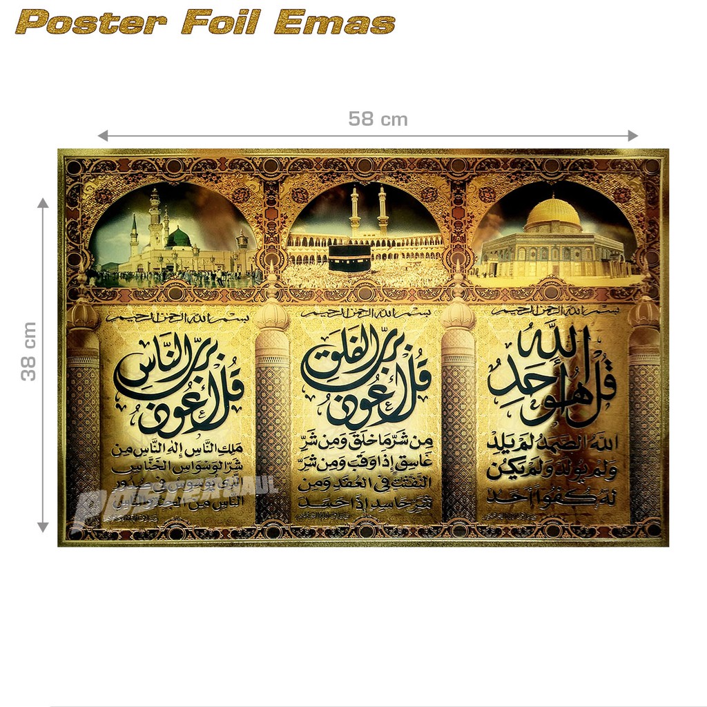 Jual Poster Foil Emas KALIGR ISLAM AL IKHLAS AL FALAQ FO26 Ukuran