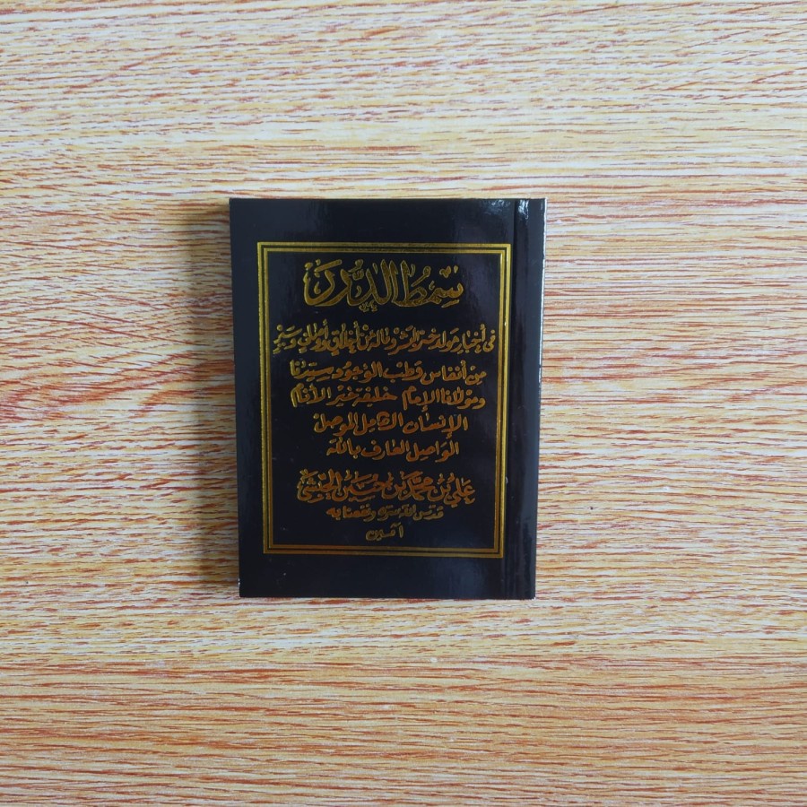 Jual Kitab Maulid Simtudduror - Ukuran saku Cover Hitam | Shopee Indonesia