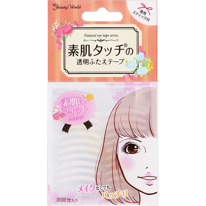 Jual Double Eyelid Tape(Clear) Shopee Indonesia