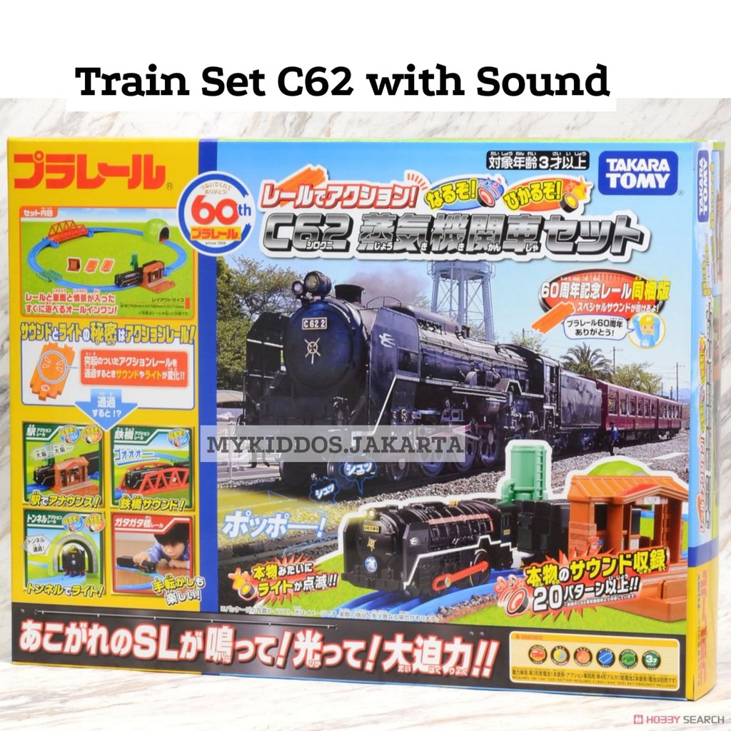 Plarail c62 cheap