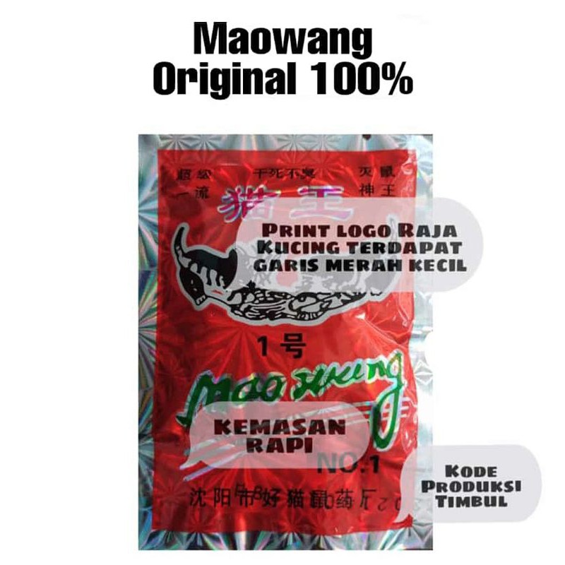 Jual Racun Tikus Maowang mao wang MERAH HOLOGRAM + Barcode No 1 ...