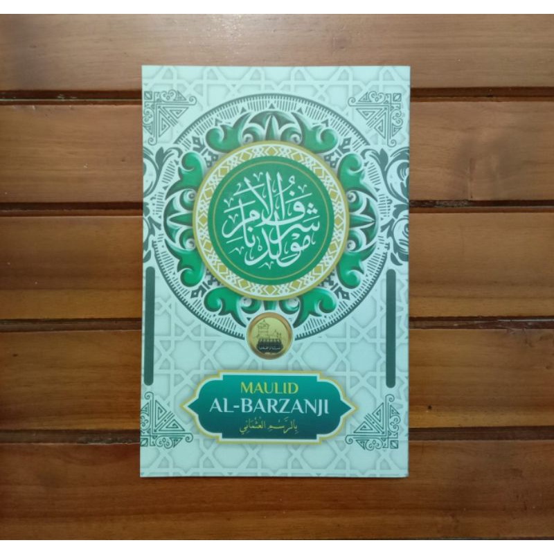 Jual Kitab Al Barzanji Sholawat Maulid Berjanji Kitab Alberjanji Solawat Albarjanji Shopee