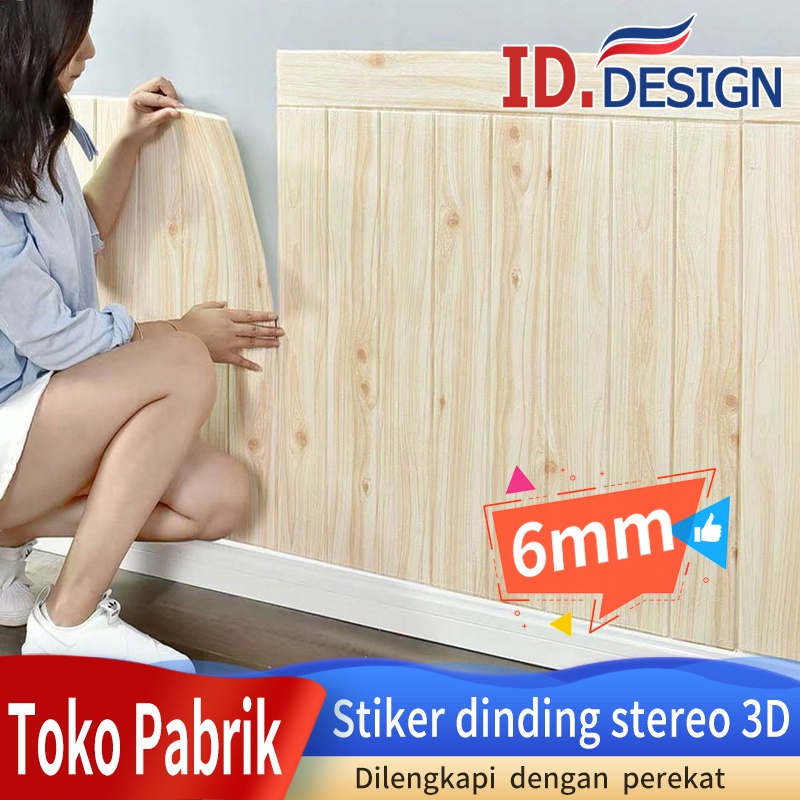 Jual Stiker Dinding Butir Kayu Wallpaper Dinding Foam 3D Motif Kayu Kamar tidur, ruang tamu