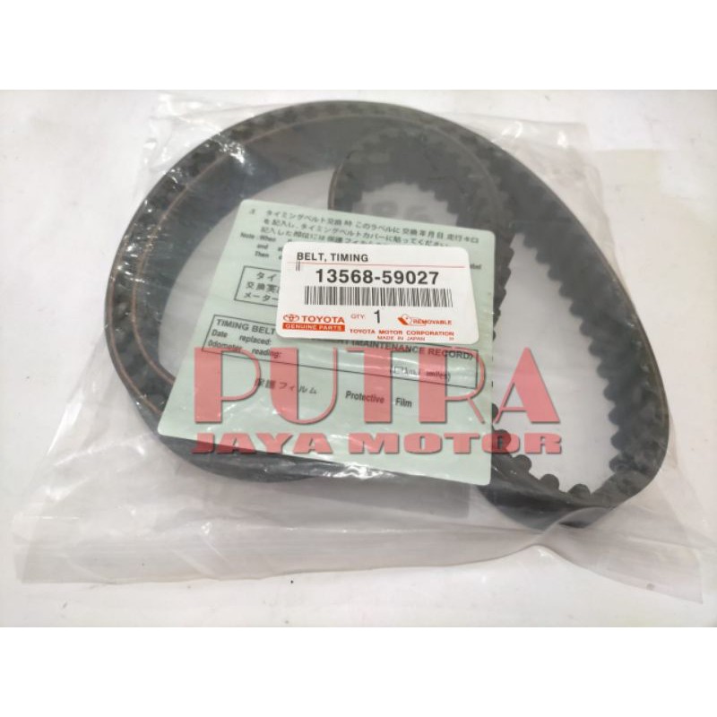 Jual TIMING BELT TOYOTA HIACE DIESEL NEW THN 83 THN 89 GIGI BULAT