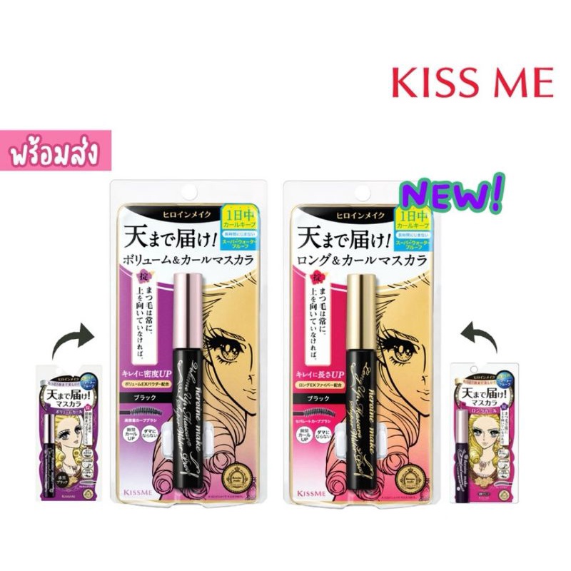Jual Mascara Kiss Me Shopee Indonesia