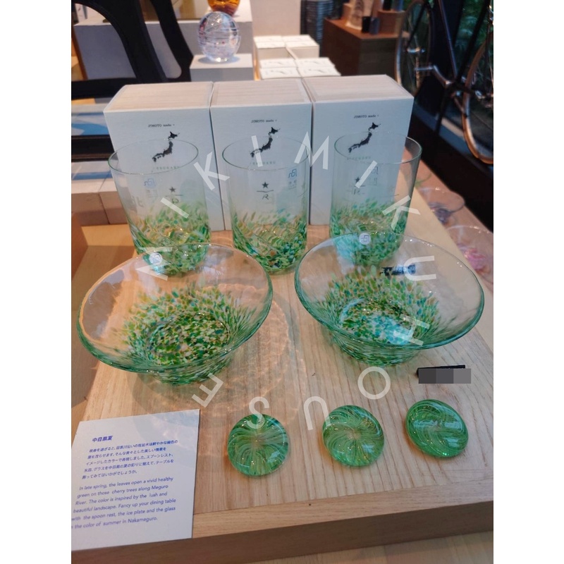 Jual STARBUCKS ROASTERY TOKYO JIMOTO made Tsugaru SERIES PREFECTURE