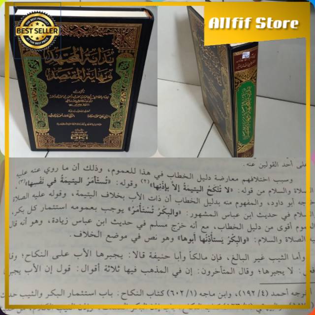 Jual Kitab BIDAYATUL MUJTAHID Wa Nihayatul Muqtashid Dki Beirut ...