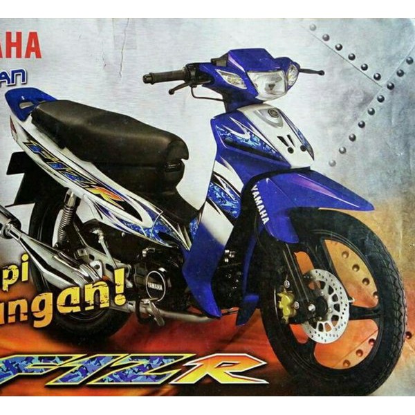 yamaha fiz r 2005