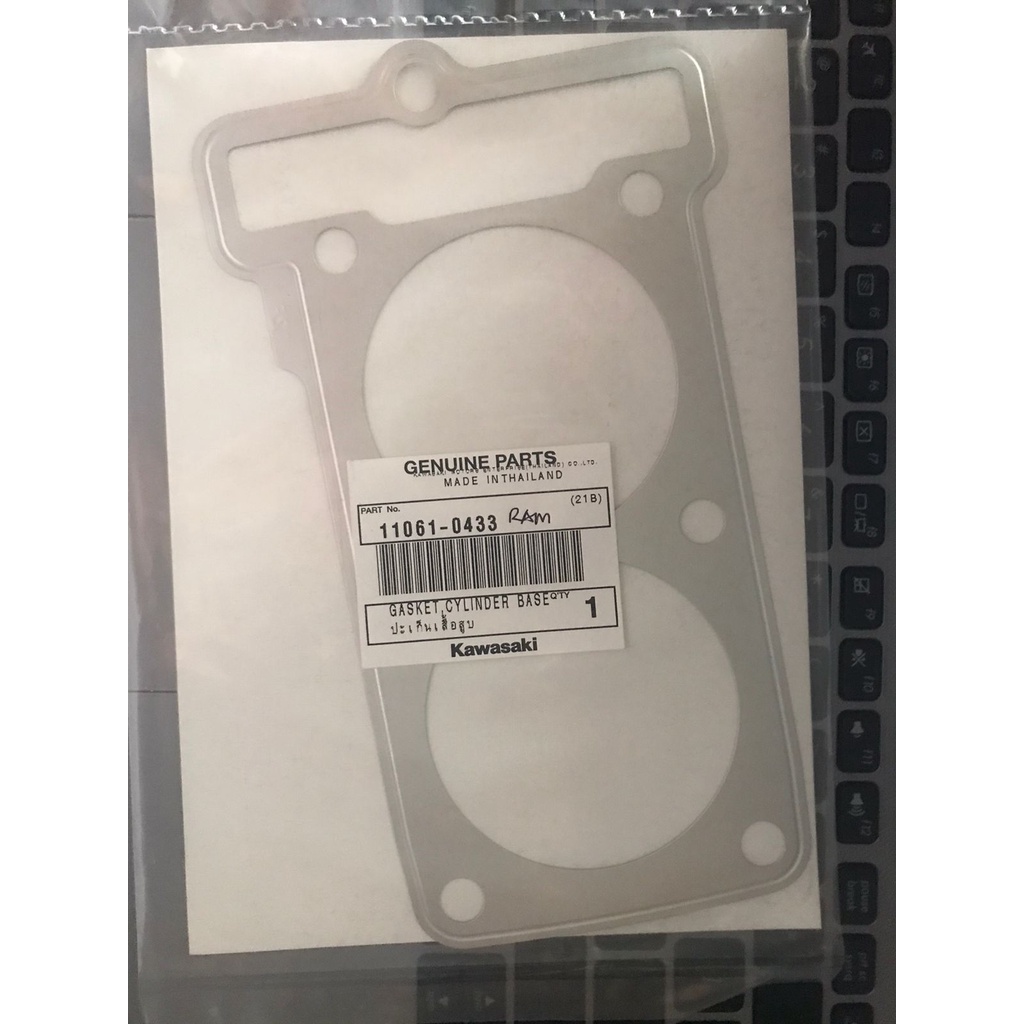 blok kawasaki rr 150