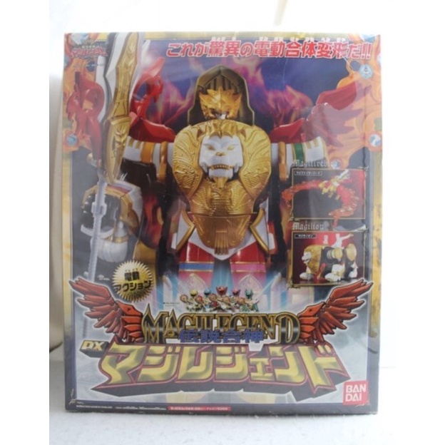 POWER RANGERS MYSTIC Force Magiranger Soft Vinyl Figure 4p set Yutaka