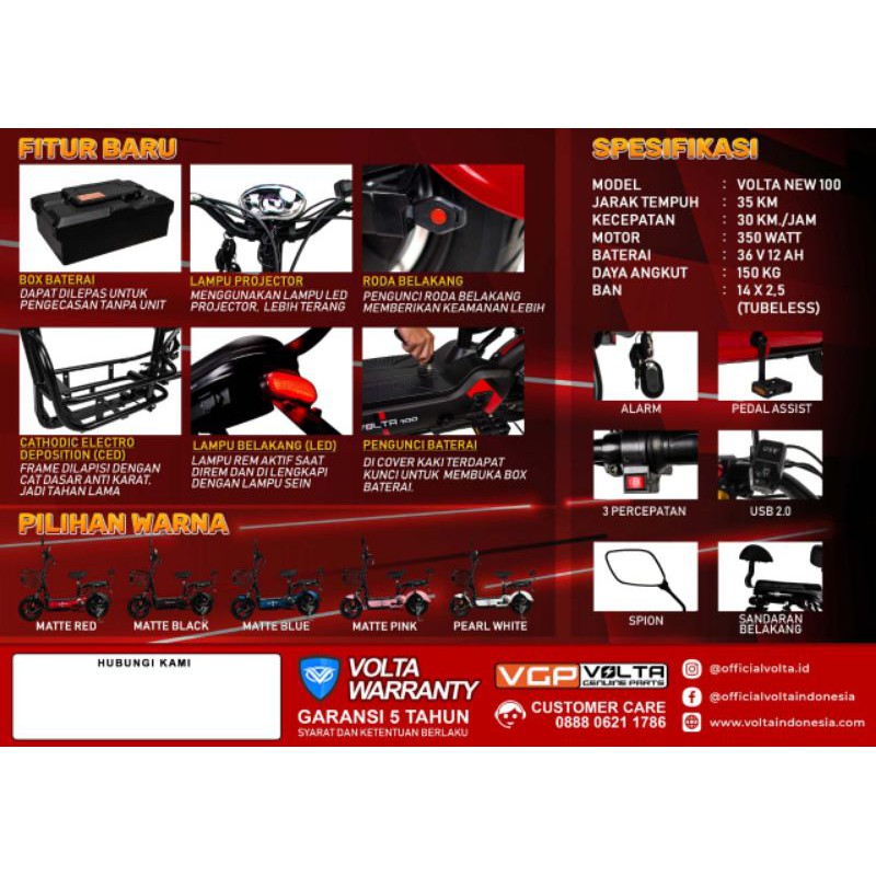 Jual Sepeda Roda 3 Listrik - Volta Generasi ke 3 | Shopee Indonesia