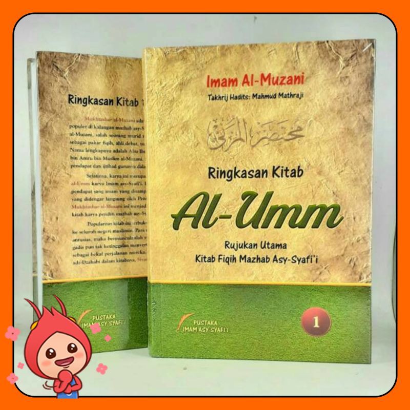 Jual Buku Ringkasan Kitab Al Umm Fiqih Madzhab Syafii Edisi Terjemah 1