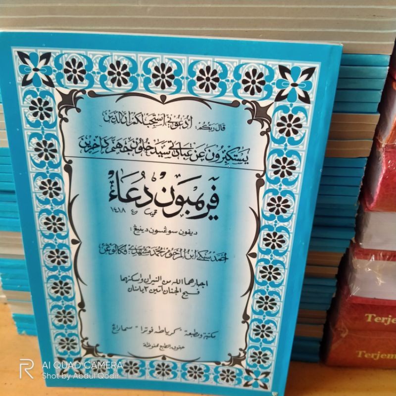 Jual Buku Kitab Primbon Doa Toha Putra Buku Pesantren Buku Agama