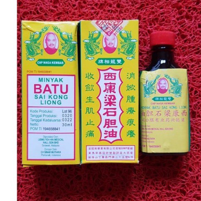 Jual Minyak Batu Sai Kong 30ml Cap Naga Kembar Shopee Indonesia