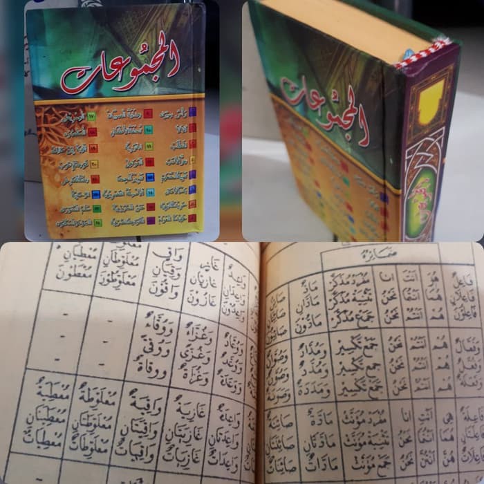 Jual MAJMUAT Hafalan Saku | Shopee Indonesia