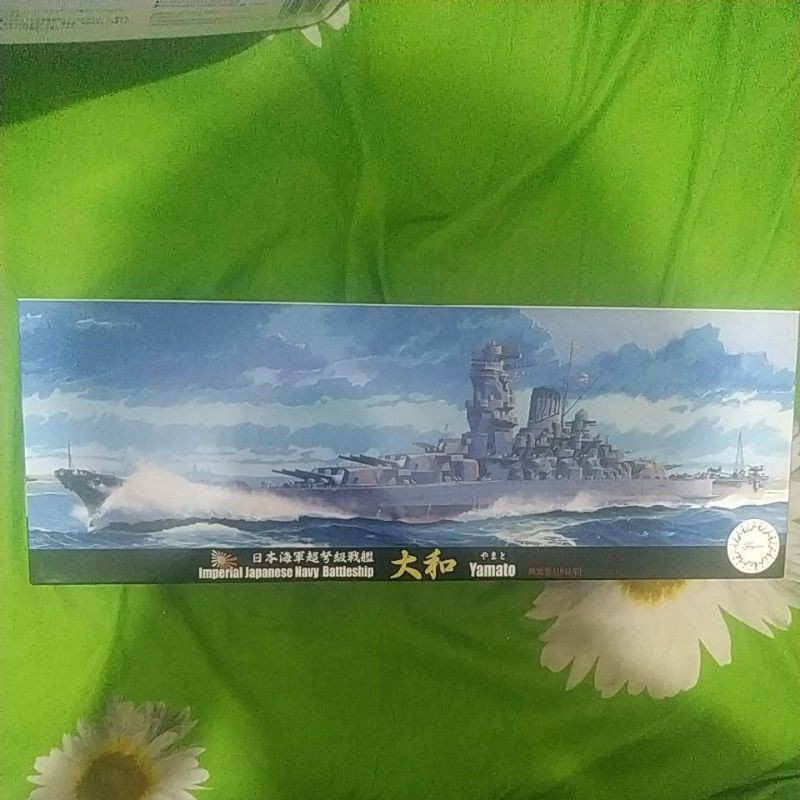 Yamato Fujimi 1/500 – Maquette Navire à Assembler, échelle 1/500, Neuf