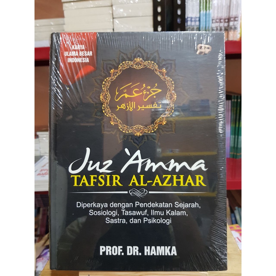 Jual Juz Amma Tafsir Al Azhar Buku Bacaan Islami 100 Buku Original Hard Cover Penulis 3577