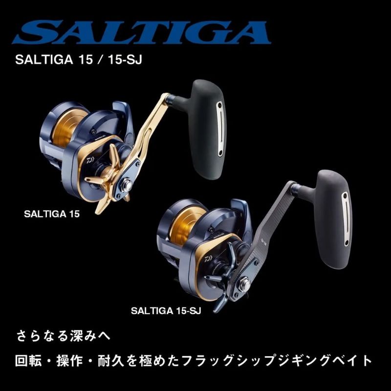 Jual Reel Daiwa Saltiga Sj Made In Japan Garansi Resmi