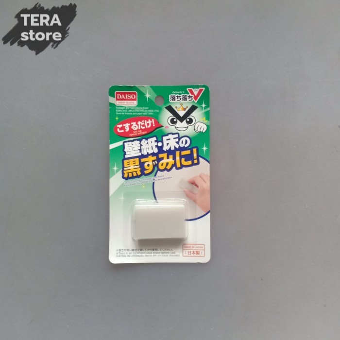 Jual daiso wallpaper and floor cleaning eraser Shopee Indonesia